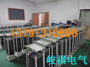 RT02-6-1B電阻器與1.0KW電動機的匹配應用及峻祺電氣設備廠的產品優勢