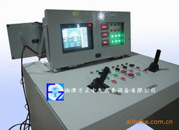 湘潭方正電氣成套設(shè)備有限公司 專業(yè)礦用提升設(shè)備與電氣信號裝置產(chǎn)品全覽